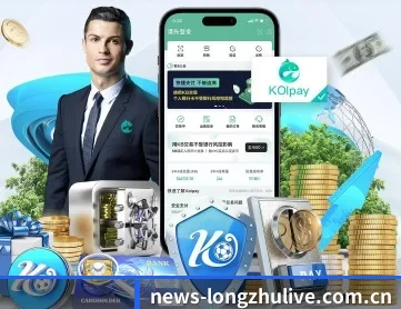 龙珠直播 APP